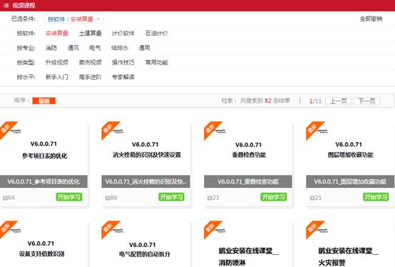 QQ图片20190226152550.png