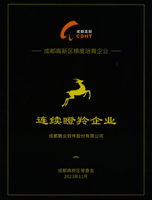 8.png 图片
