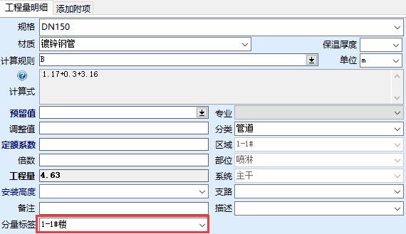 图形用户界面, 应用程序

描述已自动生成