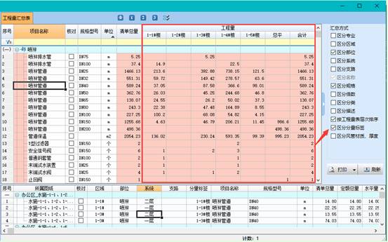 图形用户界面, 应用程序, 表格, Excel

描述已自动生成