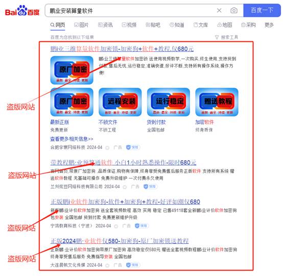 图形用户界面, 文本, 应用程序

描述已自动生成